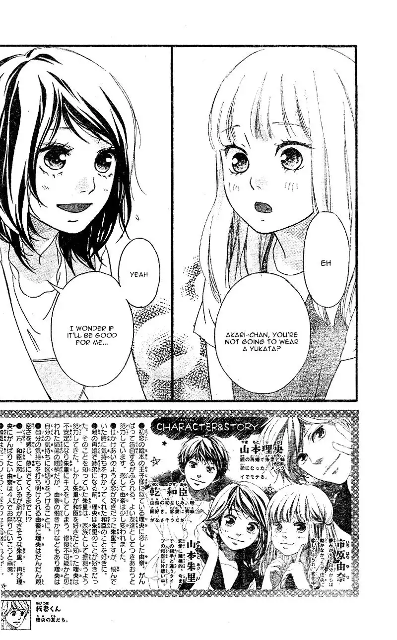 Omoi, Omoware, Furi, Furare Chapter 18 6